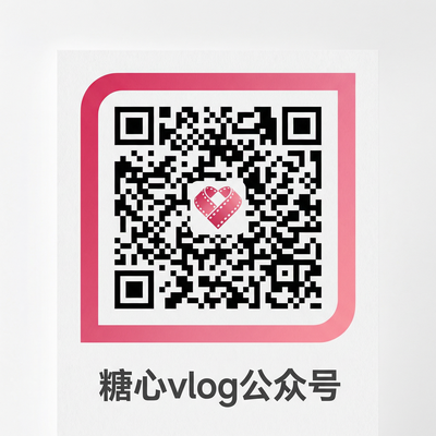 强上公众号二维码